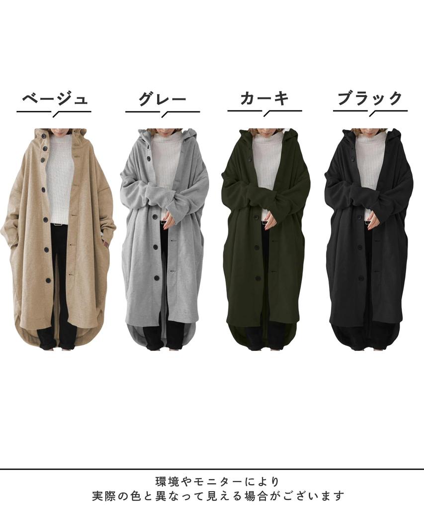 long blanket to open room air conditioning office paper cold jacket going long gray [Nune] Fleece-lined hoodie, warm, cardigan, wear, front,