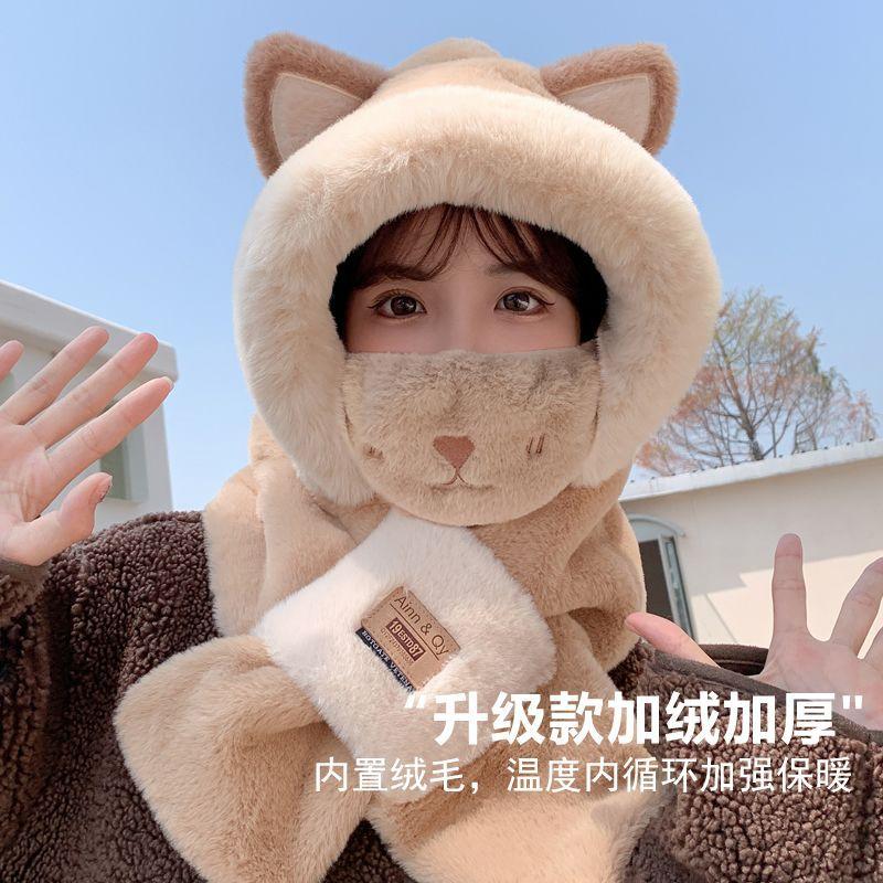 Bear cycling artifact new plush hat scarf integrated women's autumn and winter warm cute mask scarf