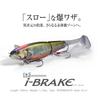 SH Se Ayu CS i-BRAKE