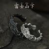 Adjustable Vintage Fuji Mountain Couple Ring Set Men Women Geometric Copper Band Retro Unisex Jewelry