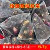Rose Lychee Black Tea Hundreds of Matching, Tea Combination, Flower and Grass Tea, Flower and Fruit Tea, Triangle Bag, Tea Bag, Independent Packaging