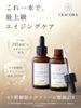 Human Stem Cell Exosome Concentrate DR: Human stem cell serum, exosome, anti-aging, skincare, moisturizing, collagen, hyaluronic acid, concentrated se