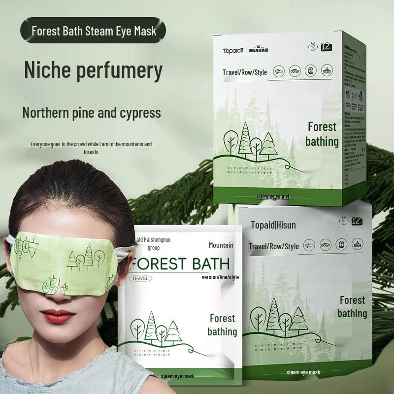 Prodotti per la cura degli occhi e della vista Haishi Hainuo