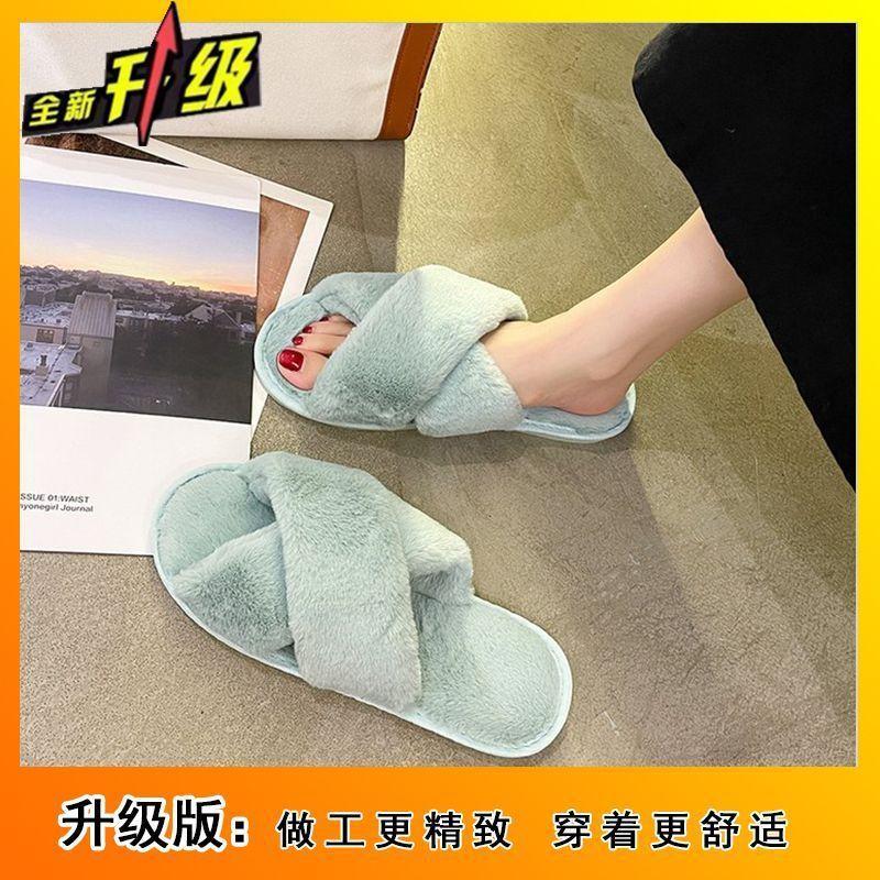 Fashion home cross comfortable cotton slippers women's 2025 autumn and winter new indoor soft bottom flat bottom fluffy slippers