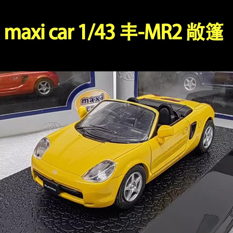 

Diecast Maxi Car 1/43 Scale MR2 Convertible Alloy Car Model Collection Display Toy Gifts Souvenirs