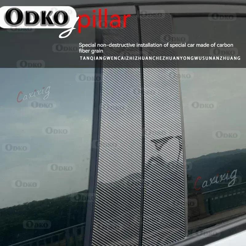 8Pcs Car Door Window Pillar Posts Trim Cover Stickers for Hyundai Santa FE 2007 2008 2009 2010 2011 2012
