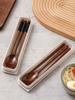 Chopsticks and Spoon Set Wooden One Person Portable Tableware 3-Piece Set Children's and Students' Special Storage Box