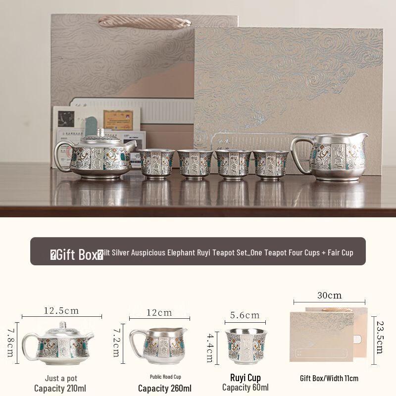 

Dunhuang Style Silver-Plated Ceramic Kung Fu Tea Set