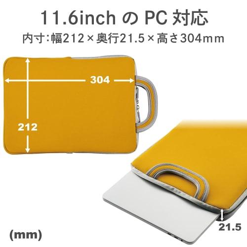 Elecom Computer Case, PC Case, GIGA School, Online Learning, Tablet Learning, School Bag Compatible, For PCs and Tablets Up To 11.6 Inches, iPad 10.2