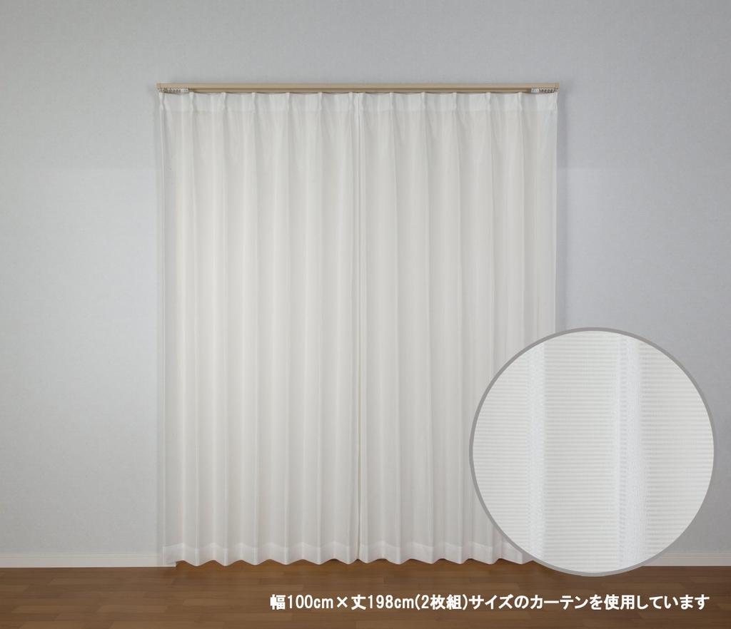 Univer Mirror Lace Width 150cm x Length 1 Curtain, White, 176cm, Panel, HAZ-L0034