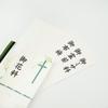 Frontier Japanese Condolence Shugibukuro Money Envelope Lily BSG-010 for Christian Funerals