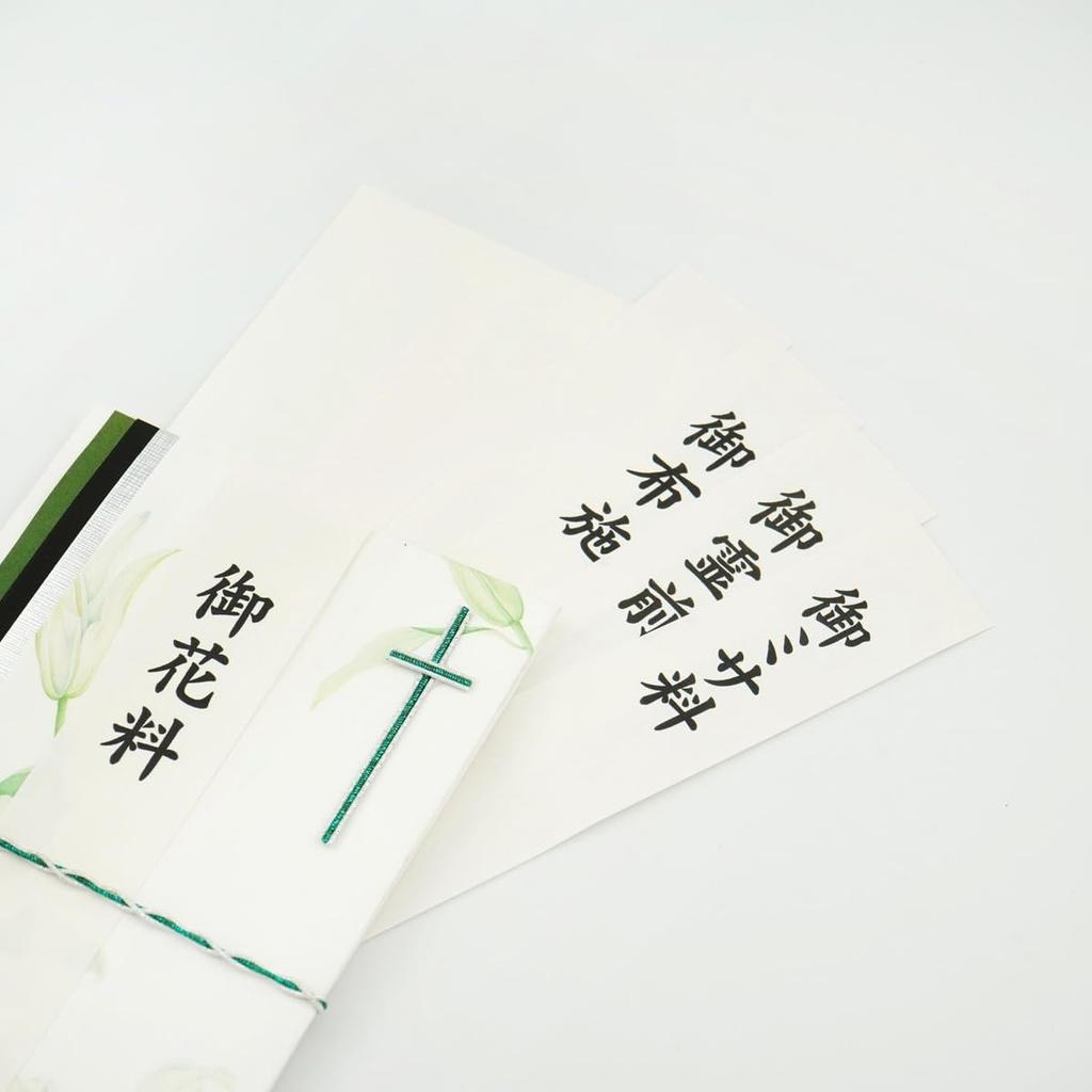 Frontier Japanese Condolence Shugibukuro Money Envelope Lily BSG-010 for Christian Funerals