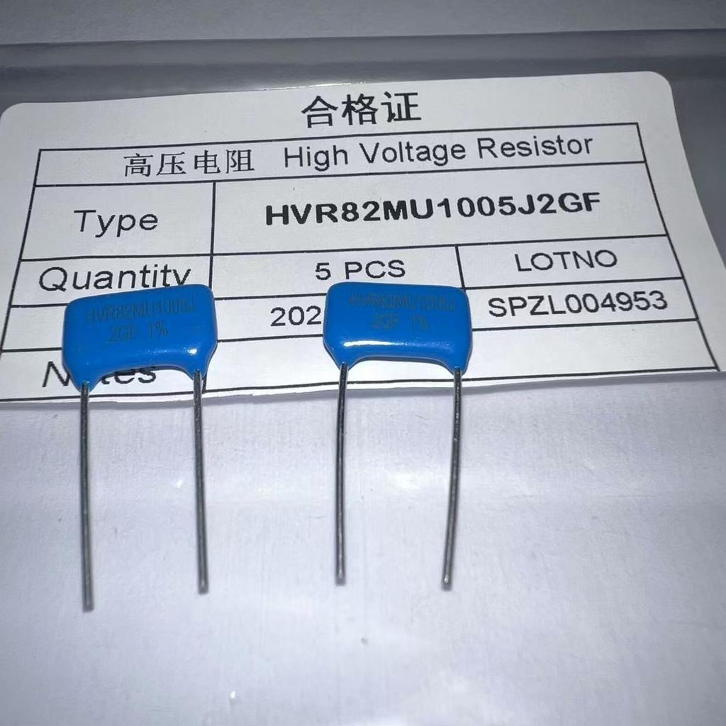 5PCS RI82 Thick Film Sheet 10G Metallic Glass Glaze 100MF150M10M20M300M1G Precision High Voltage Resistor