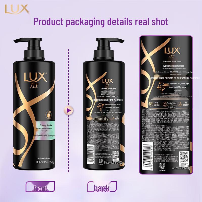 LUX Shampoo & Body Wash Set
