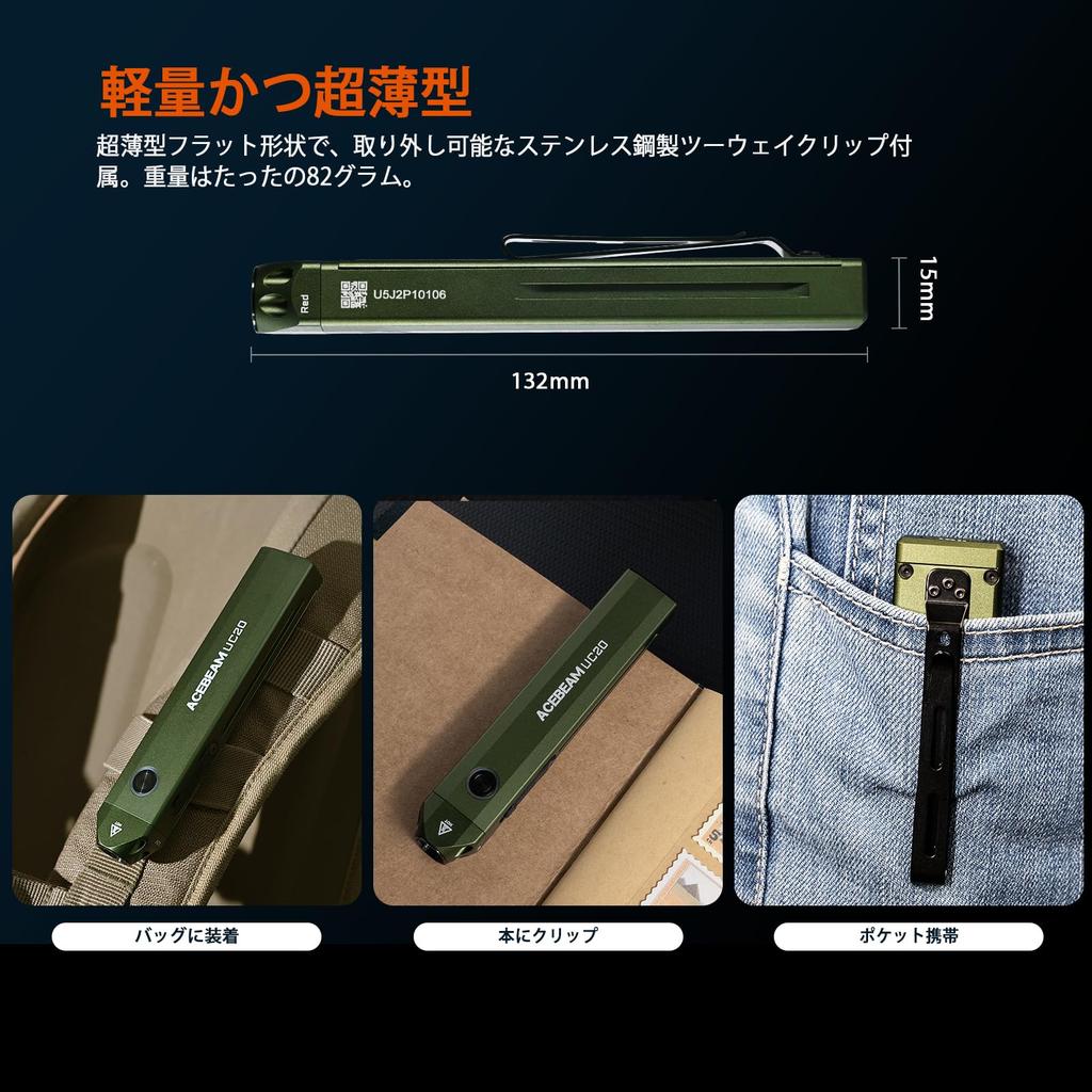 ACEBEAM UC20 EDC 3 Light White IP68 Dustproof and 1000 220 Handy LED for Disaster Outdoors Flashlight, Sources, Light/Red Light/UV Light, Waterproof,