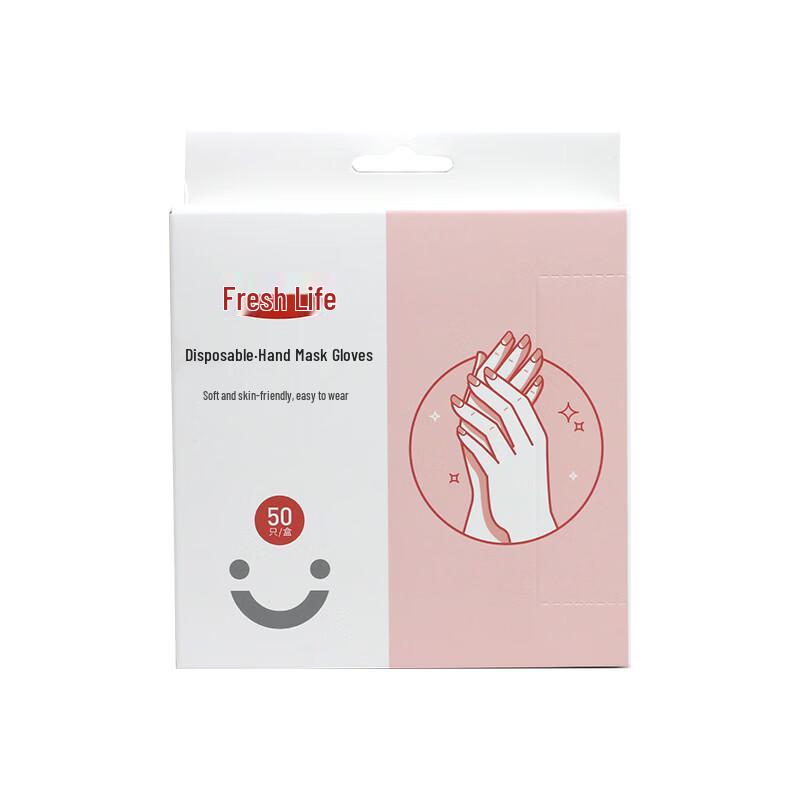 Fresh Life Disposable Hand Mask Sleeves
