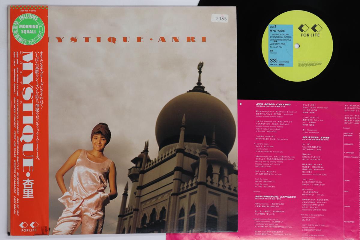 

LP Record ANRI - Mystique 28K105 FOR LIFE 1986 Japan Obi Japanese Pop/Rock Used
