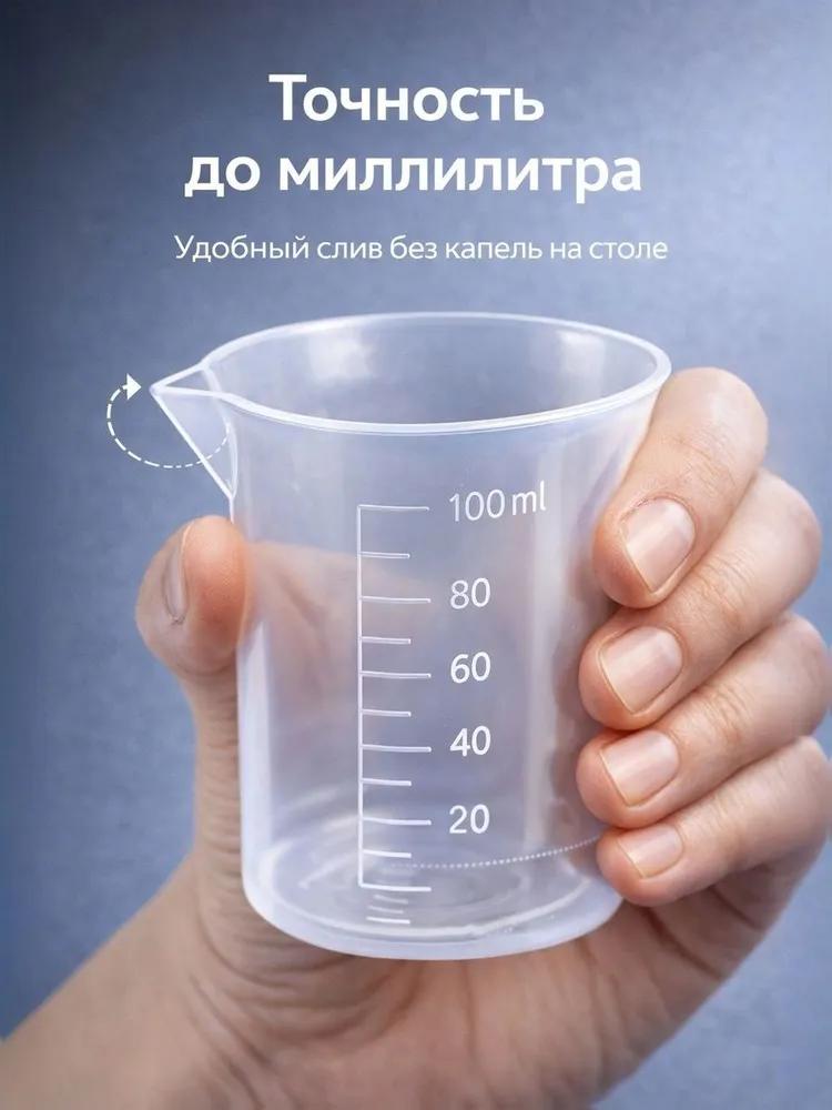 Measuring capacity, 100 ml, 250 ml, 30 ml, 50 ml, 4 pcs