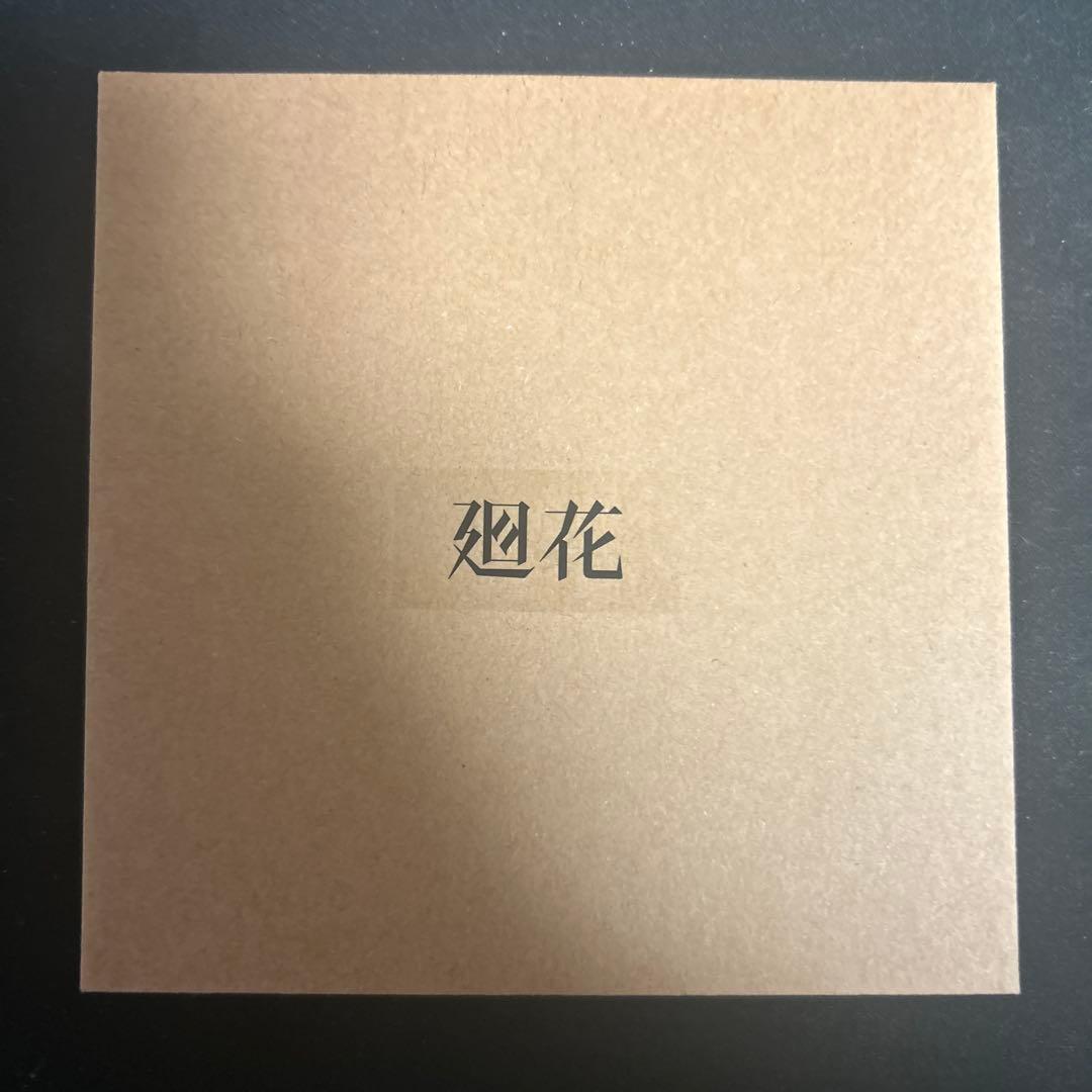 

[USED] Kabana Terminal CD Kafu Kamitsubaki