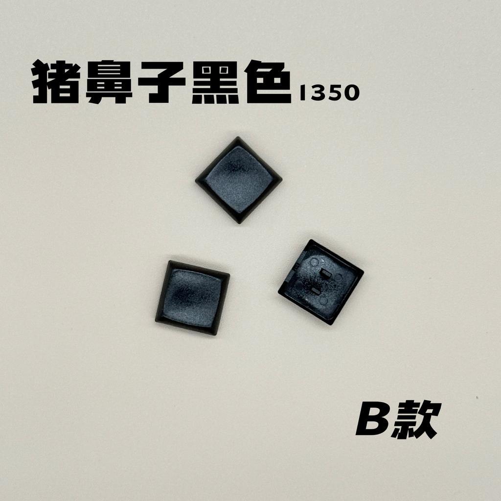 20PC CHOC V1 V2 Low Profile Keycap Low Axis Mechanical Keyboard Thin Type Keycap Pig Nose Kailh1350/ Cross Kailh1353 Switch