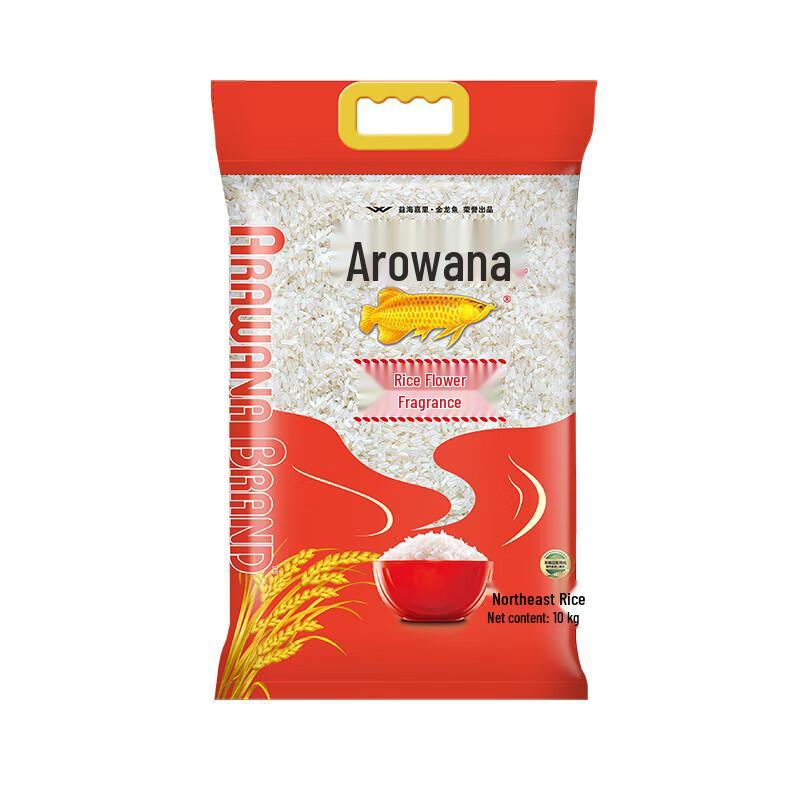 Arowana Northeast Daohua Fragrant Japonica Rice, 10KG