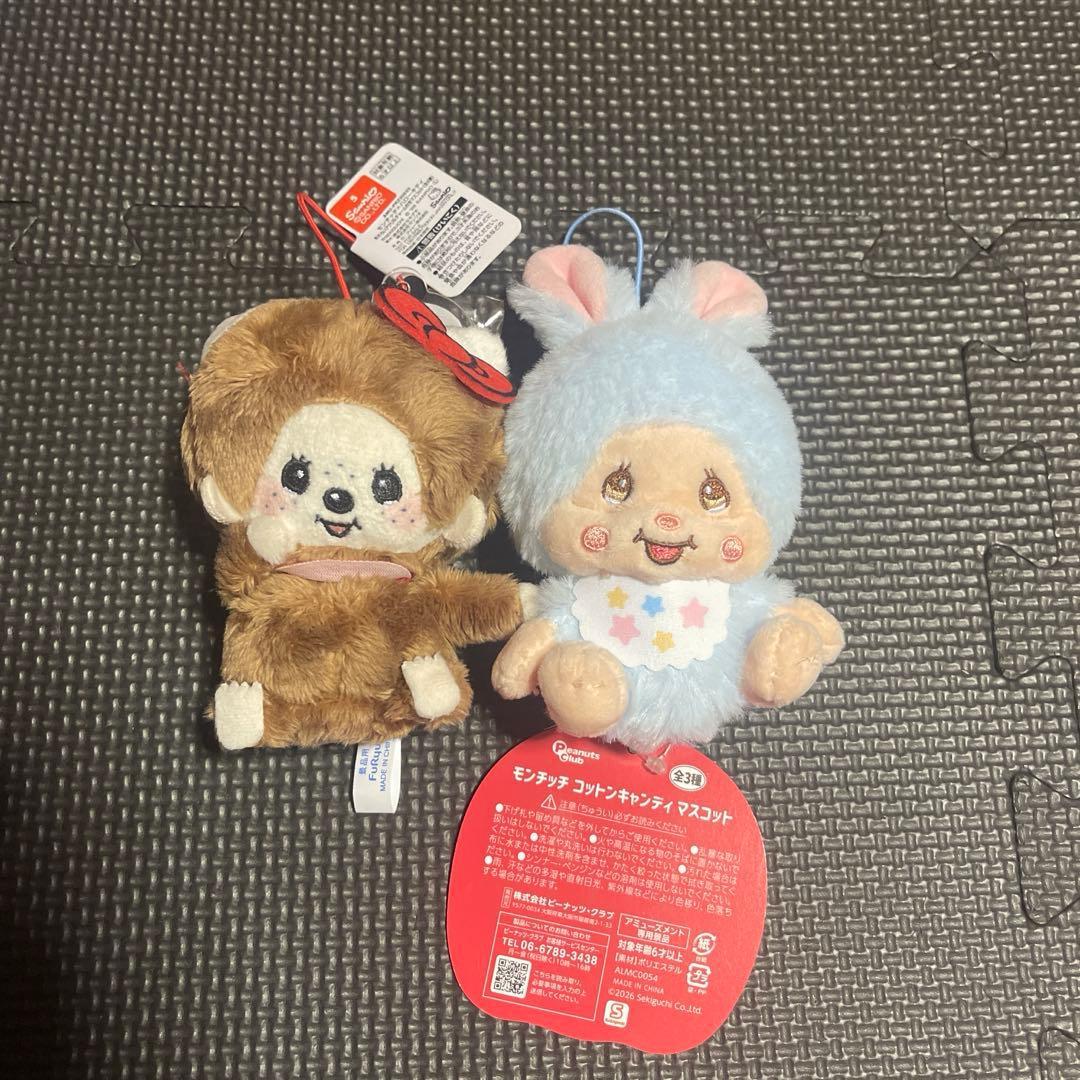 MonchhichiHello Kitty plush toy mascot with acrylic charm prize item