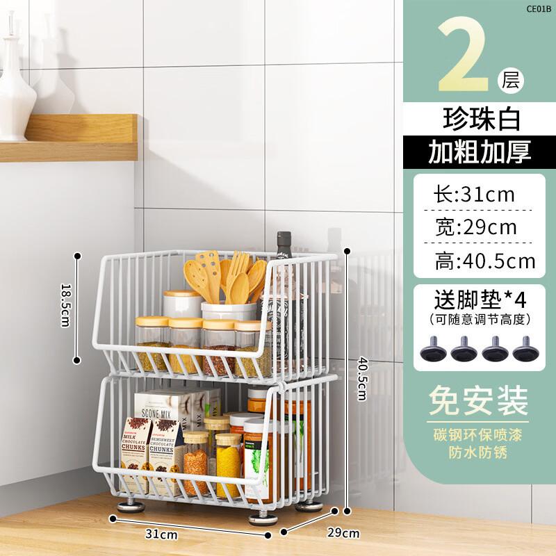 Industrial Style 2-Tier Fruit & Vegetable Storage Rack