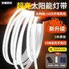 LED valgustus – LED-lindid