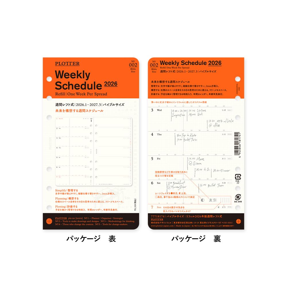 PLOTTER System Notebook Refill 2026 Bible Weekly Left 77718174 (Starts January 2026)