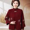 Middle-aged and Elderly Women's Cardigan Year Sweater Jacket Mother Spring and Autumn Clothes Red Knitted Two-piece Autumn and Winter Base Shirt