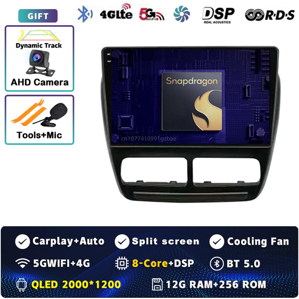 Android 14 CarPlay Car Radio For FIAT Doblo 2010 2011 2012 - 2015 Multimedia Navigation GPS Stereo Video Head Unit 360 Camera BT