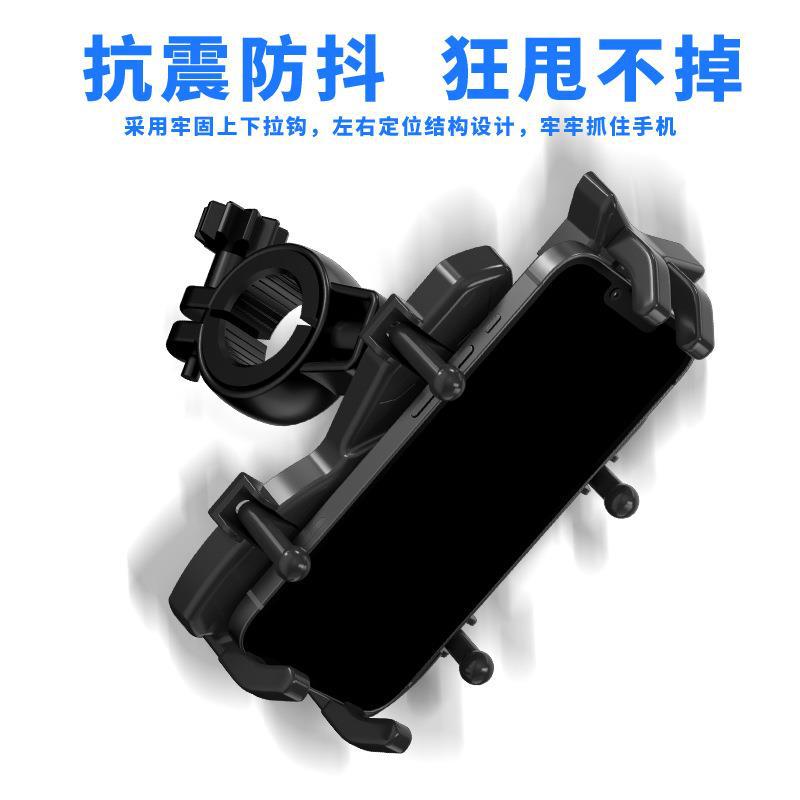 New Octopus Motorcycle Phone Holder Shockproof Anti-theft Electric Scooter Delivery Navigation Phone Holder