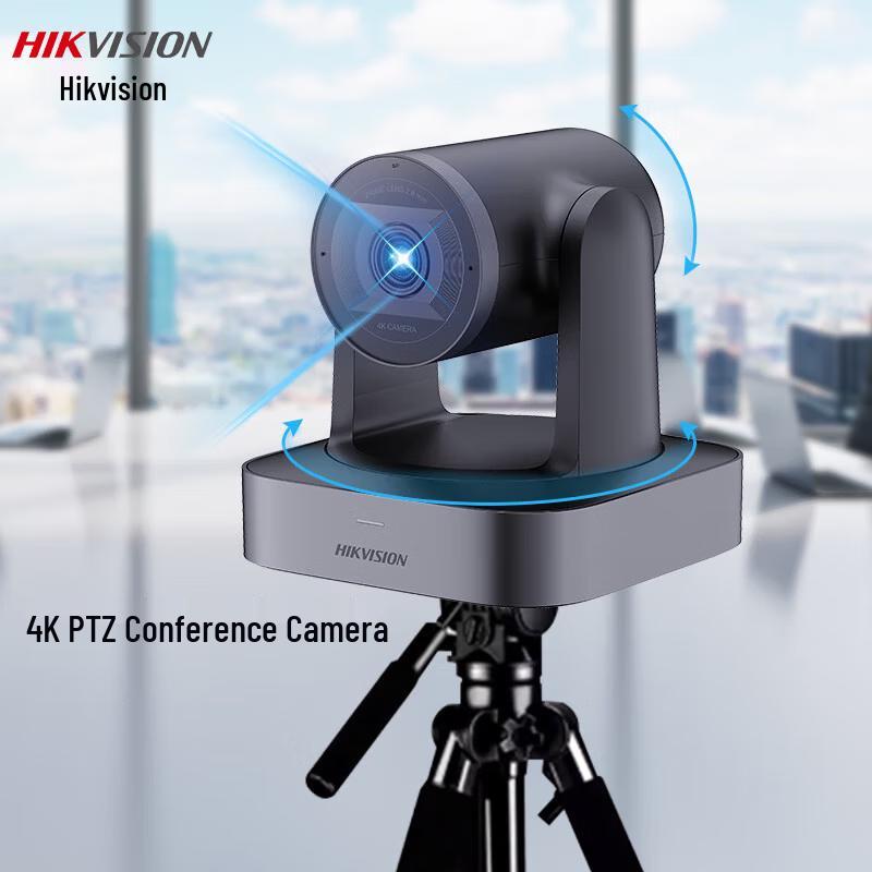 Hikvision DS-UVC-V182 4K 20x Zoom PTZ Video Conference Camera CN Plug (adapter Included)