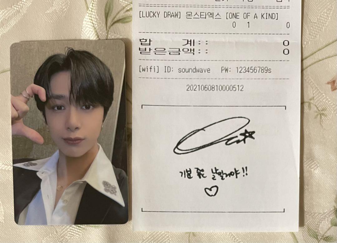 

[USED] MONSTA X Hyungwon SOUNDWAVE Lakidro Trading Card with Receipt