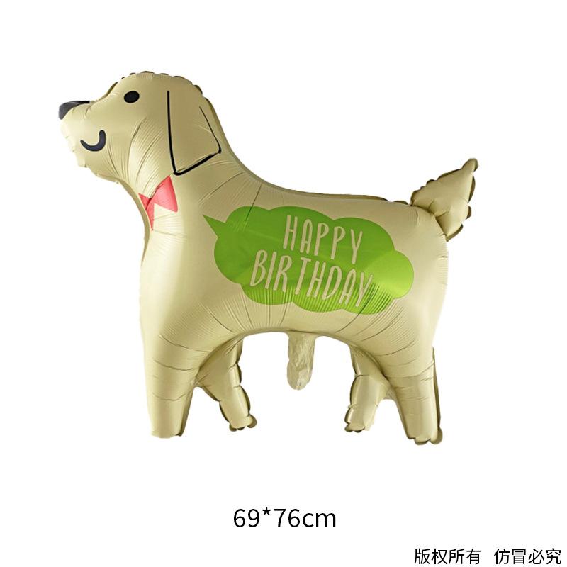 Animal Balloon Modeling Balloon Children'S Birthday Party Decoration Special-Shaped Aluminum Film Balloon