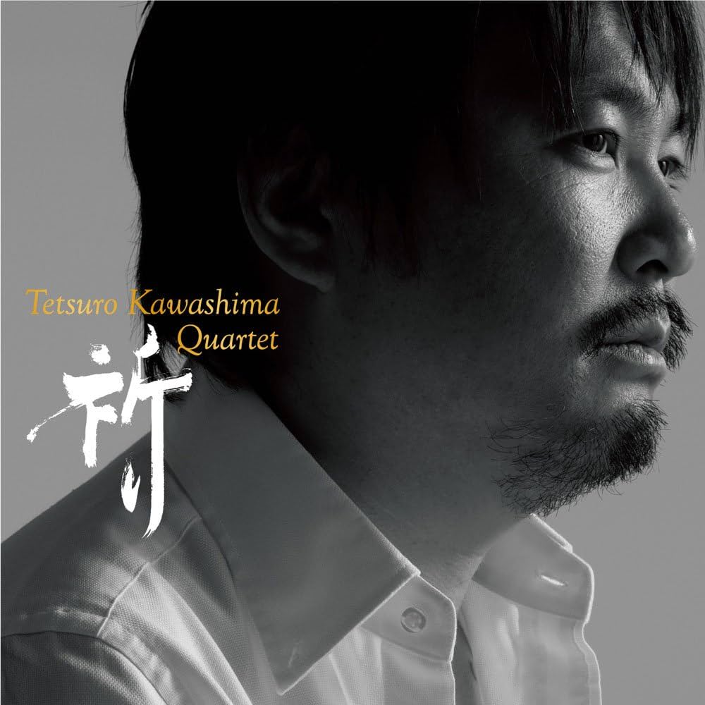 CD TETSURO KAWASHIMA  Inori DDCZ1838 SPACE SHOWER Japan Jazz Used