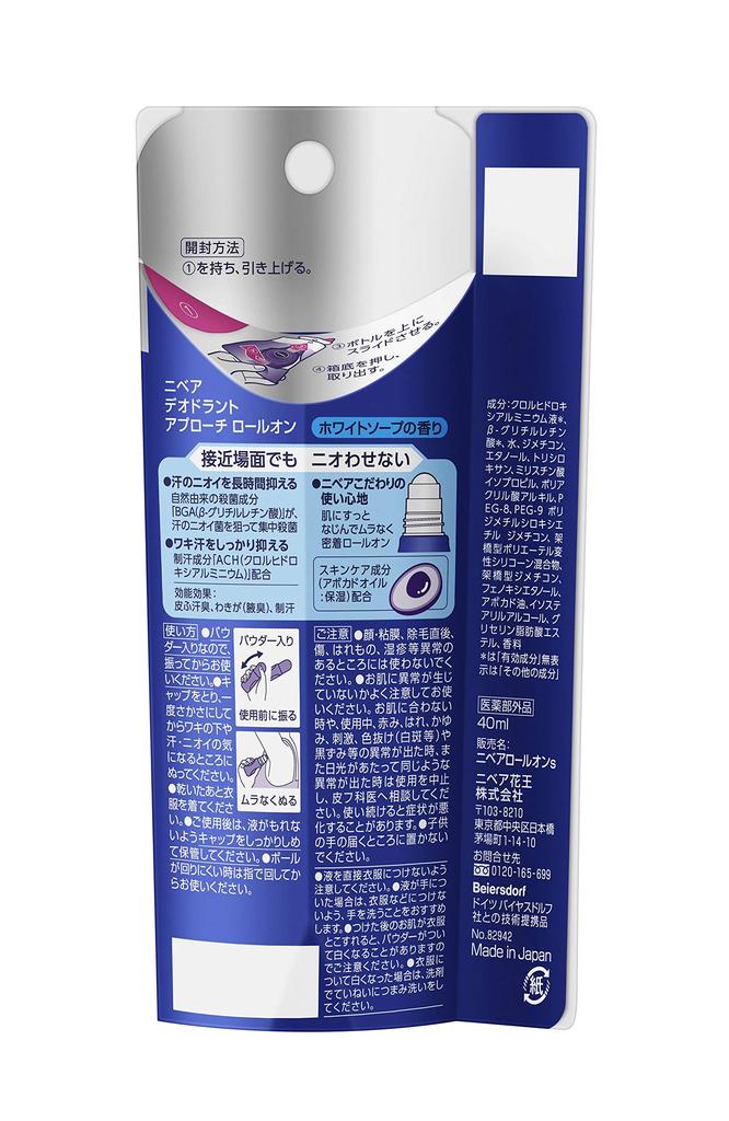 Nivea Deodorant Approach White Soap Duft 40ml Roll-On