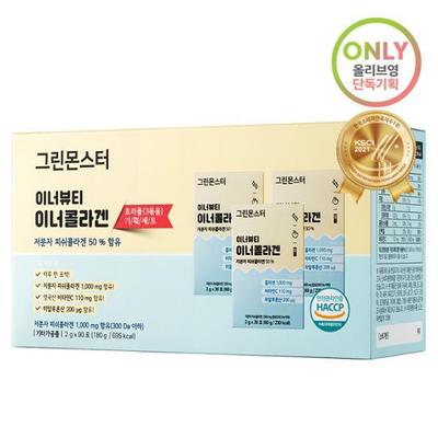 [Exklusives Projekt] Green Monster Inner Beauty Inner Collagen 3er-Sonderset (30 Beutel + 30 Beutel + 30 Beutel), Koreanisches Gesundheitsessen