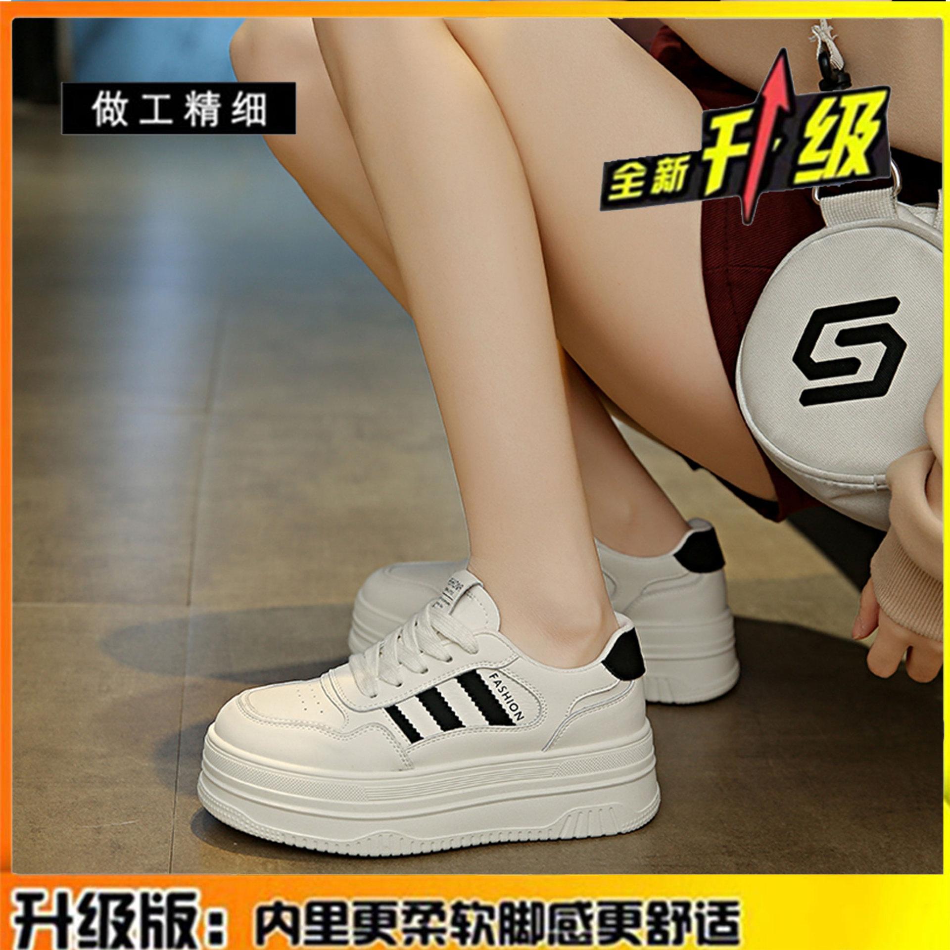 

Версия из коровьей кожи ~ маленькие белые туфли, детская весна 2025, новые кожаные женские туфли, толстая подошва, увеличивающая рост, повседневная спортивная обувь для сноуборда 35