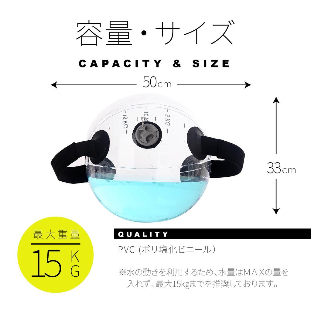 Water Bag Ball, Core Training, 15kg / 15L Size, Core Training, Weight Training, Strength Training, Sports, Gym, Authentic, Easy