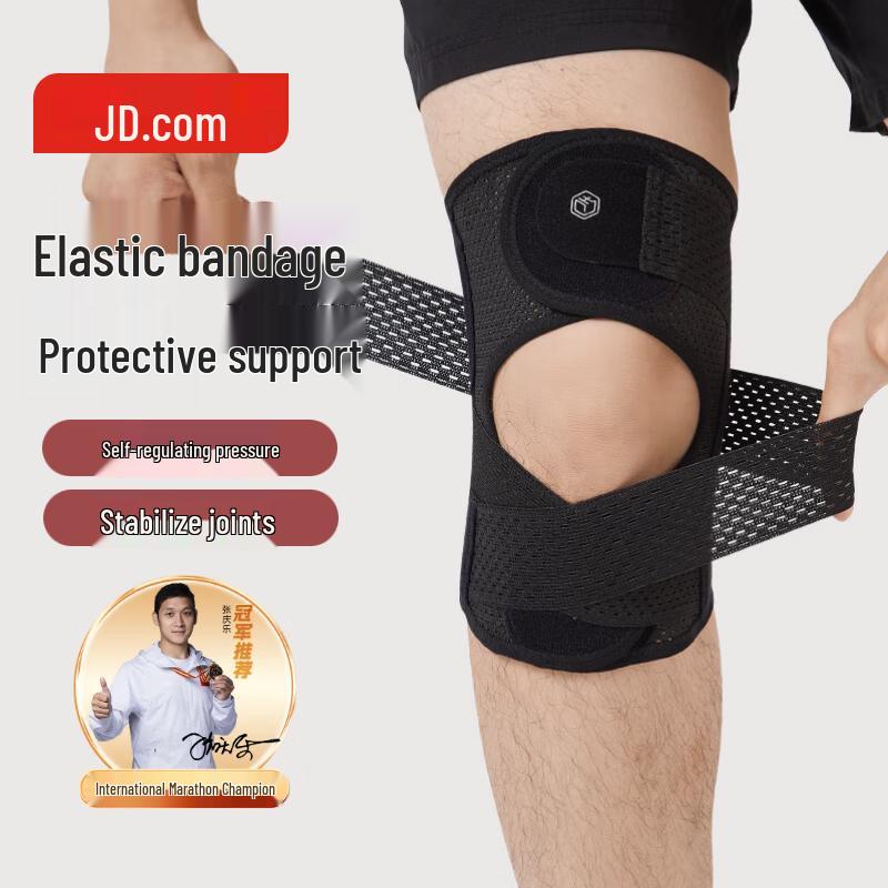 Sports Knee Brace with Spring Support