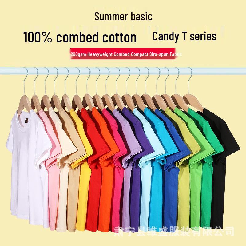 

Wow! Customizable Siro-spun Pure Cotton Kids Short-Sleeve T-Shirt for Class Uniforms and Team Activities. 100 cm