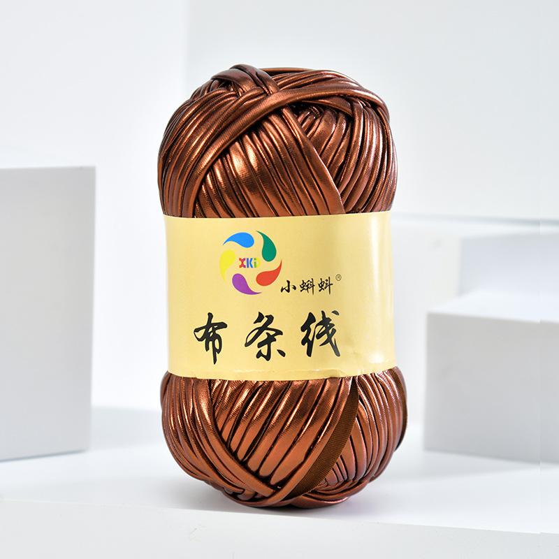 Needlework Crochet Yarn Metallic Texture Cloth Stripe Line Personalized Woolen Thread DIY Knitting Bag Glowing Shiny Leather Material Thread Dough