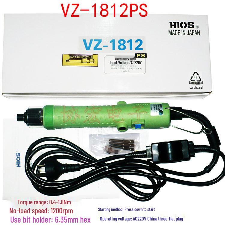 Japan HIOS VZ-1820PS High-Speed Easy Grip Plug-in Electric Screwdriver with Electric Lock VZ-1812PSHEX.
