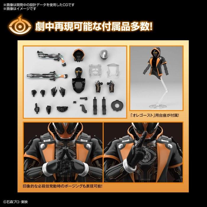 BANDAI SPIRITS Figure-rise Standard Kamen Rider Ghost Ore Soul Color-Coded Plastic Model Kit Black Standard