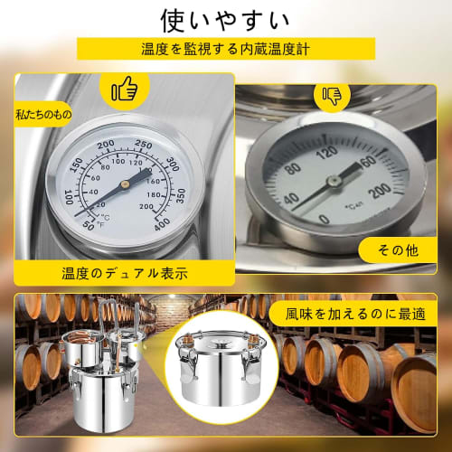 Ywanwj Distiller for Alcohol, Water, Essential Oils, Aroma, Home Distiller, Stainless Steel Fermentation Tank, Winemaking Set, Compatible with Gas Sto