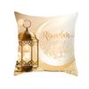 EID Mubarak Decor Cushion Cover Ramadan Decorations Home Islamic Muslim Decor