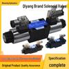 Seven Seas DSD-G02-2A Hydraulic Solenoid Control Valve G02-2C-A220
