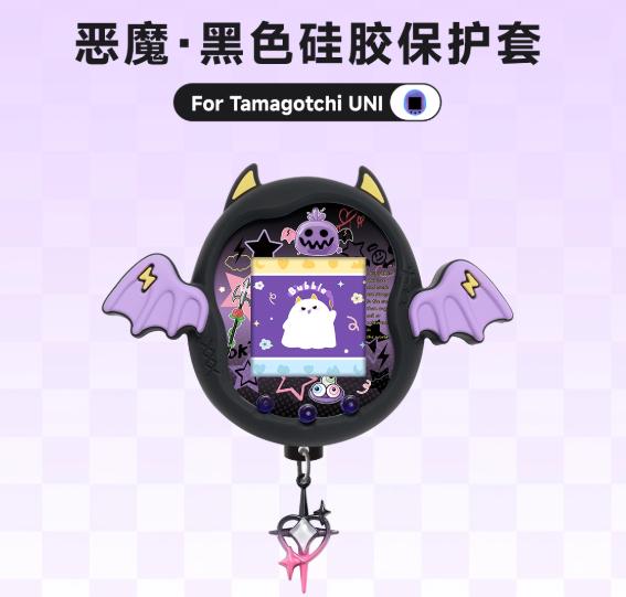 

Latest Hot Style Designed For Tamagotchi Uni Small Devil Virtual Pet Devil Silicone Protective Cover In Stock great for daily use Only the shell