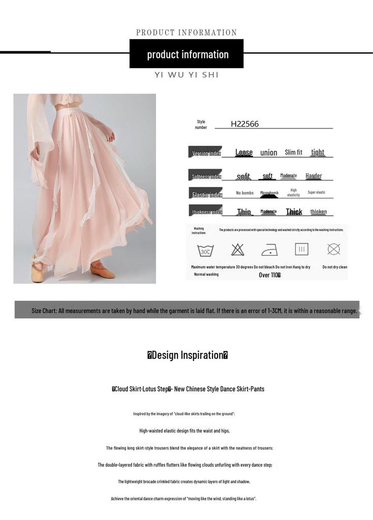 Women's Wide-Leg Flowy Skirt Pants for Chinese Dance and Stage Performance